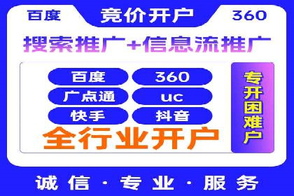 某行业SEM竞价优化案例分享
